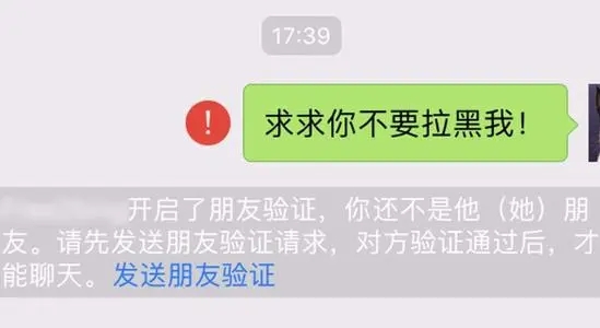 删除和拉黑的心情说说文案