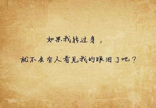 失望但又期待的唯美句子文案