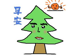 问候朋友的经典句子文案