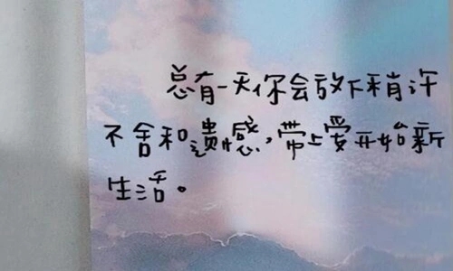 对朋友看淡心寒的说说文案