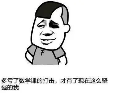 是不是亲生的搞笑句子文案