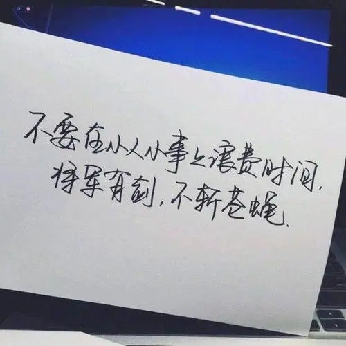 半夜适合发的伤感说说文案