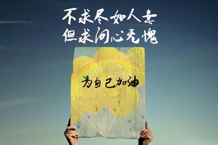 表示心情的短语