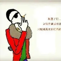 男人社会人签名霸气