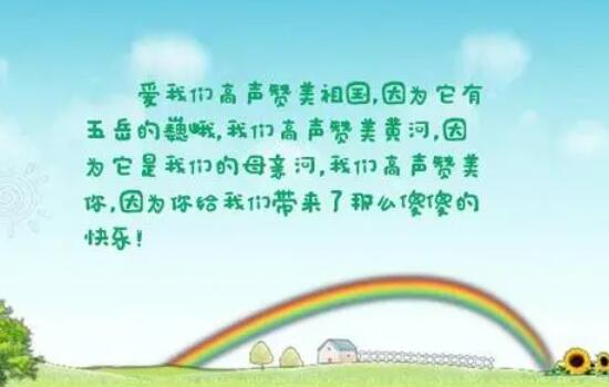 赞美东西的句子文案有哪些