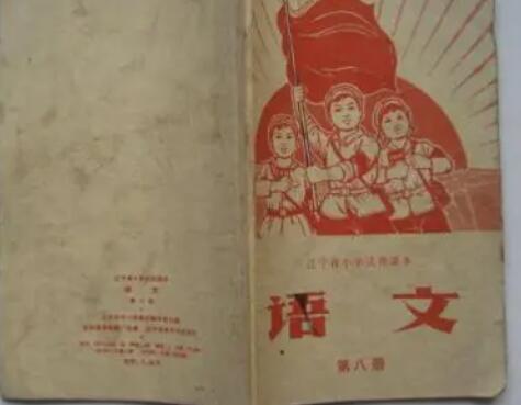 语文课外读书笔记摘抄