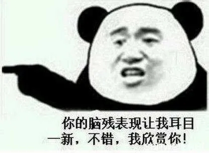 内涵骂人的优雅句子文案