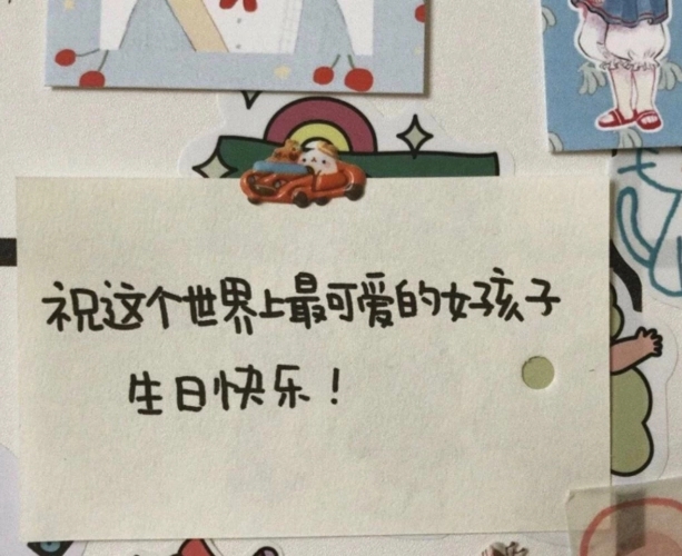 对好闺蜜的生日祝福语