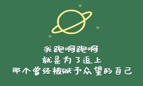 适合写给好朋友的句子文案