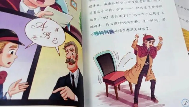 细节描写片段摘抄赏析