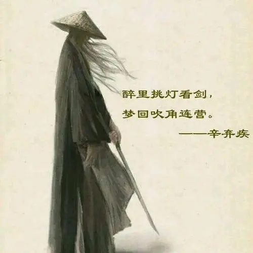 最有江湖味道的句子文案