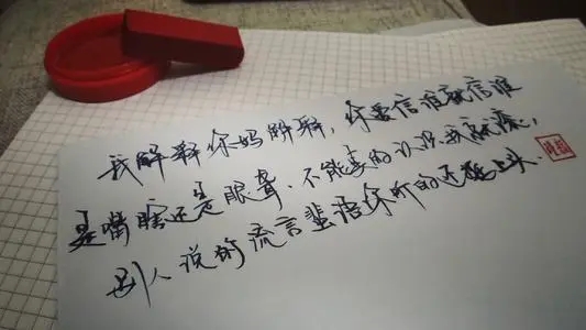 精美句子文案摘抄短句