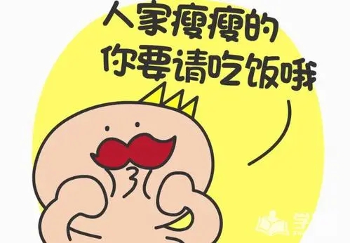 锻炼身体的幽默说说文案