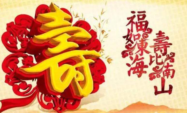 祝母亲70大寿的句子文案