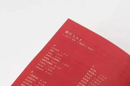 网易云音乐文案收集