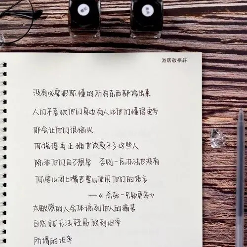 小清新短句
