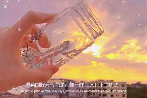 形容一个人温柔的唯美句子文案