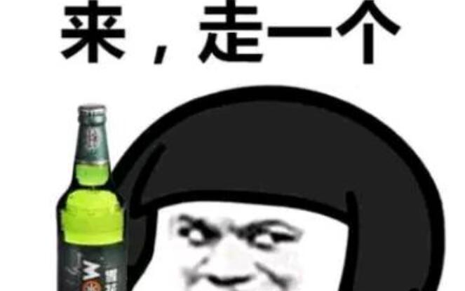 夸酒量不错幽默的句子文案