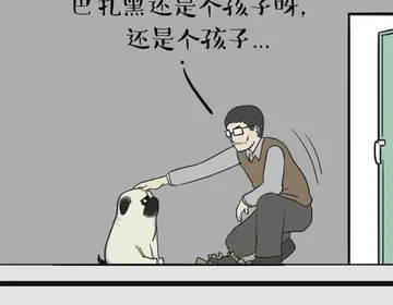 人不如狗的经典句子文案