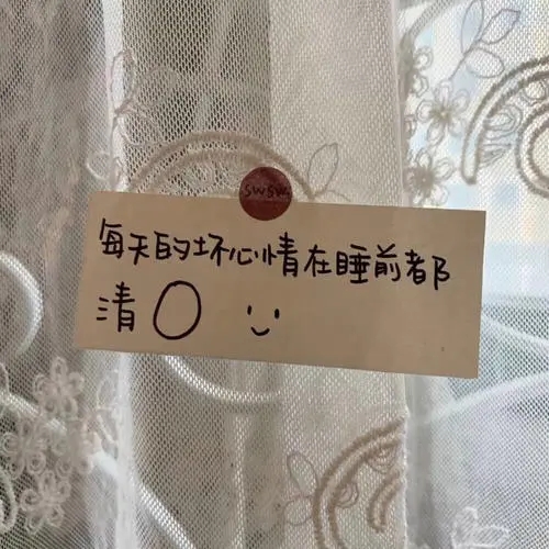 送给自己的温柔文案