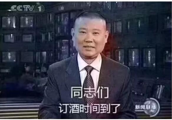 发个卖酒的朋友圈简单