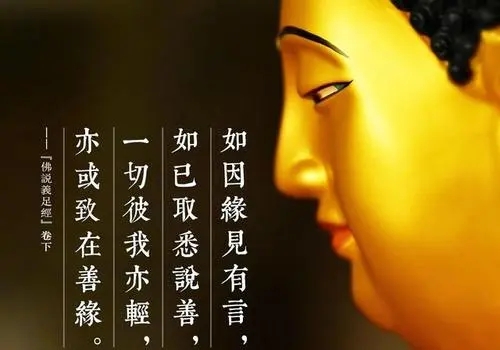 拜佛后的经典句子文案