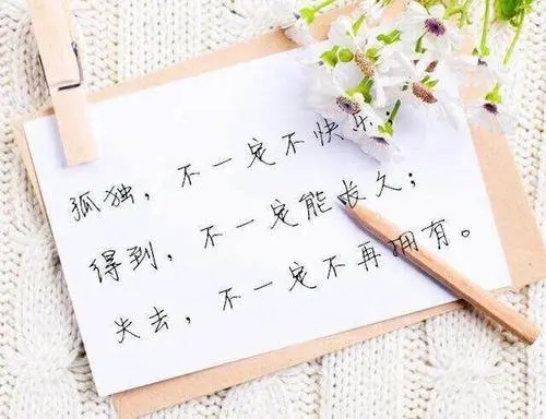 带思念两个字的句子文案