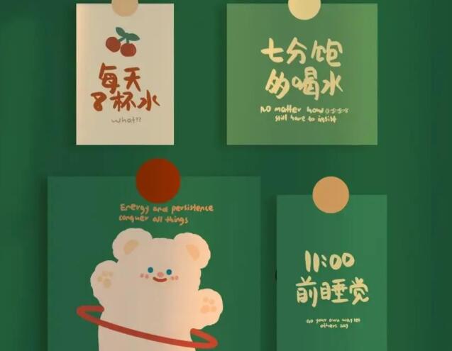 每日一句积极向上的话