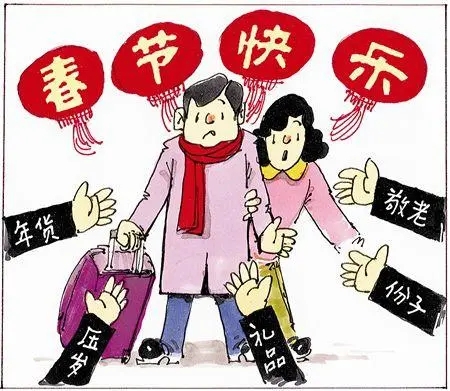 过节没意思的句子文案