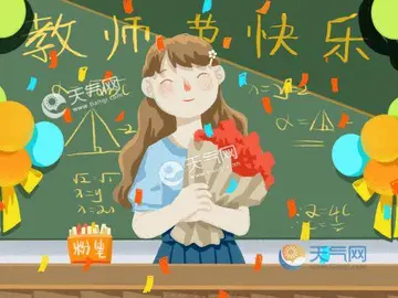 感恩教师节发朋友圈的句子文案