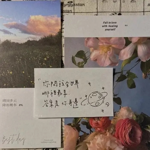 高质量文案句子