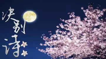 心如死灰绝望的诗句文案