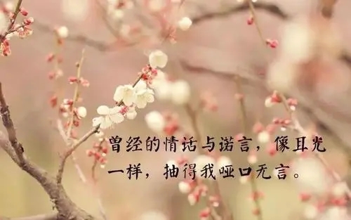 心情不好的说说短句子文案