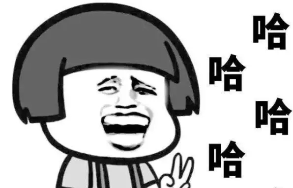 抖音搞笑逗比句子文案