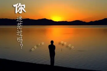 黑暗迷茫的句子文案