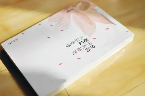 现代作家爱情经典语录文案