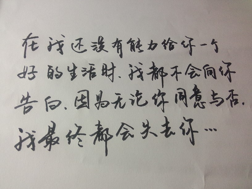 好句子文案摘抄19字