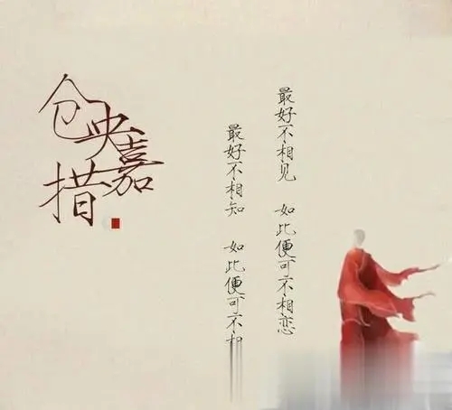 表示轻生不想活的诗句文案