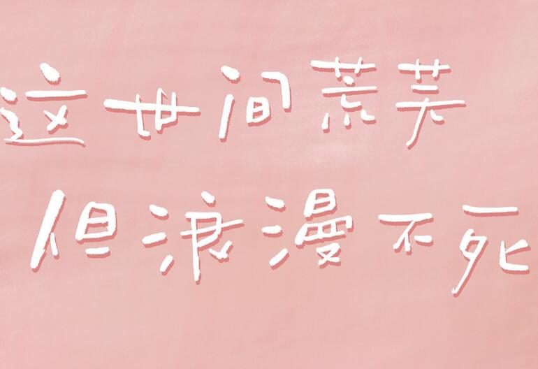 朋友心情不好鼓励的话