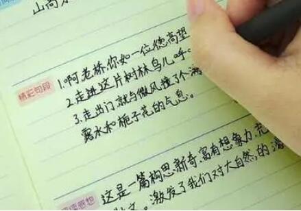 初中生50字优美摘抄段落