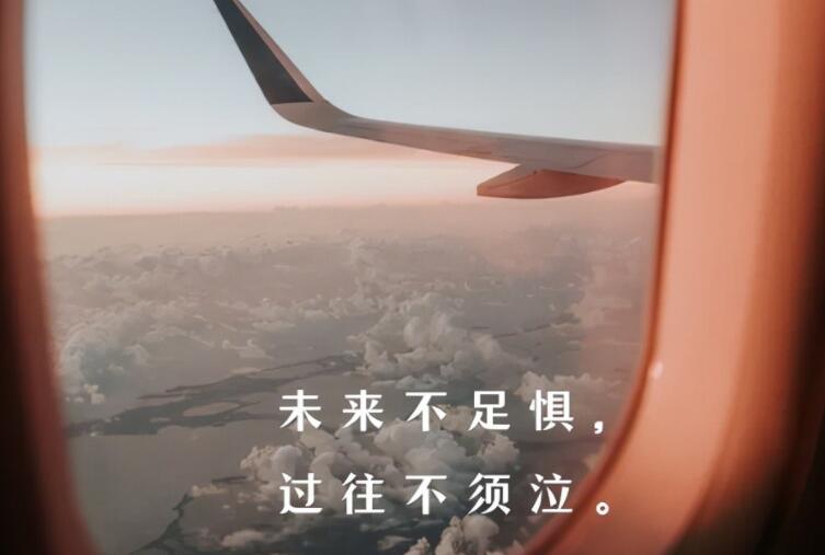 祝愿前程似锦的句子文案