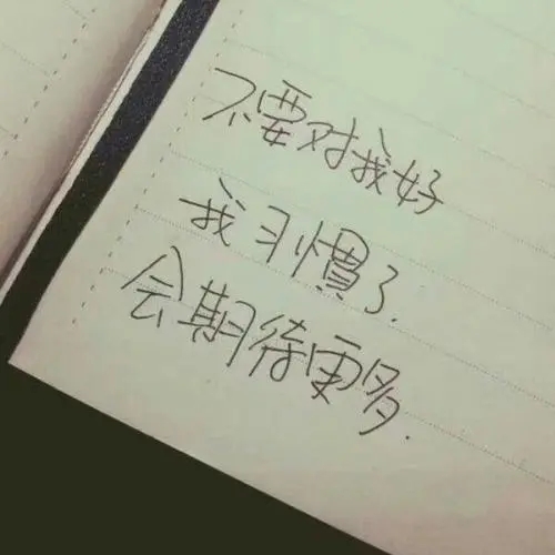 形容人既温柔又霸气的话