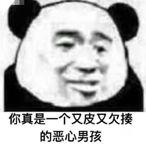 骂男人的经典语句文案
