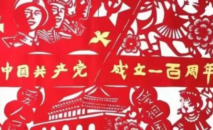 关于红心向党的诗句文案