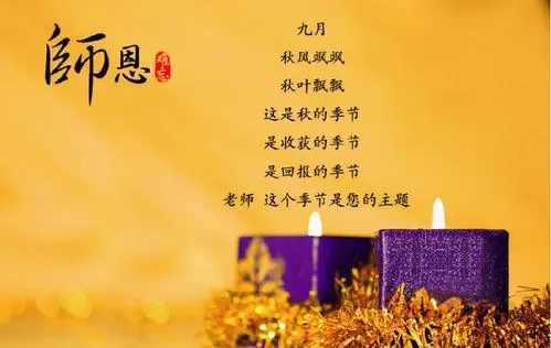 好友节日祝福语大全