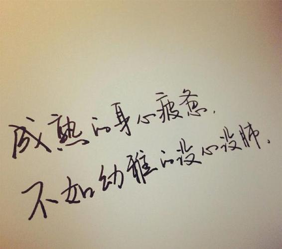 没心没肺的经典句子文案