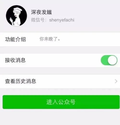 公众号求关注的句子文案
