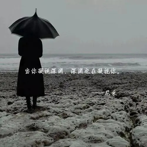 抖音心情语录文案