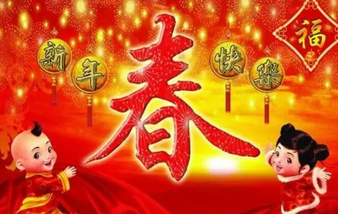 关于传统节日的名言有哪些