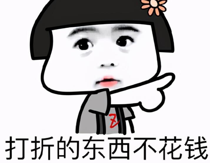 抢购的句子文案